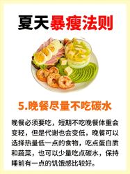 -清媚减肥瘦身纤体