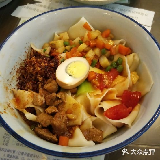 有秦人陕西味道(星罗城店)