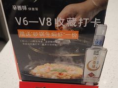 -辛香味烧鱼馆·非遗技艺·排骨红烧肉(光谷医药园店)