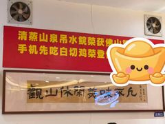 -观山美厨·精致粤菜(西樵店)