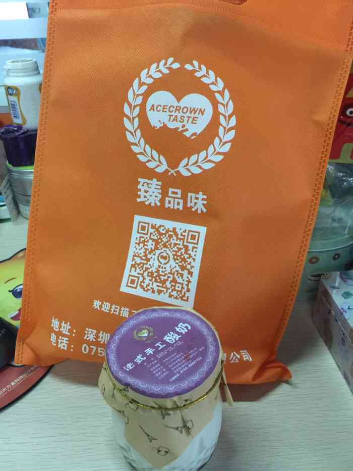 臻品味法式手工酸奶-"还可以吧,毕竟手工,挺特别的,."-大众点评移动版