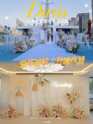 点击看大图 -Doris一站式游轮婚礼船东直营店(外滩店)
