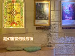 -逃脱反斗城沉浸剧情密室(北京路店)