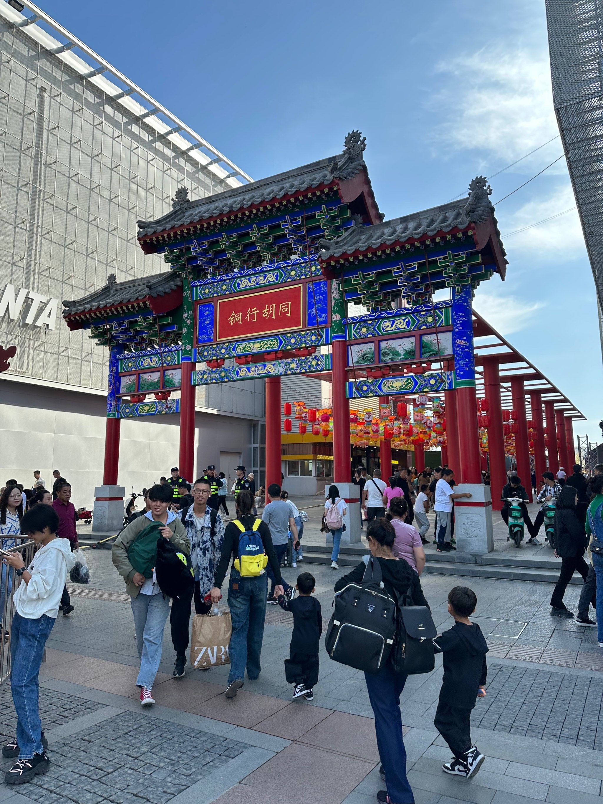 中街步行街胡同游