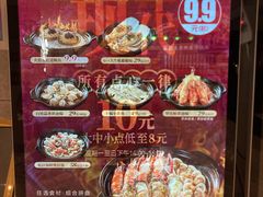 -稻香酒家·35年老字号(侨光店)