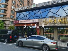 -正源安吉白茶特产享购商场(安吉店)