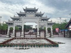 -观潮胜地公园