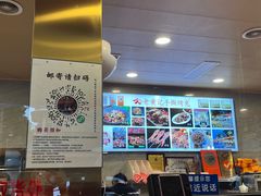 -老黄记手撕烤兔(玉林街店)