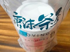 -唐沫茶兮(首山店)