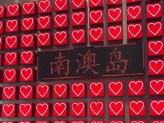 -南澳岛打卡果汁冰公司