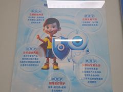 -北京华德眼科医院