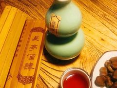 -长亭酒肆.武夷菜(鼓楼后海店)