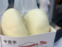 -中栗华栗子(鞍山道店)