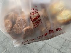 椒盐酥-闻酥园(水碾河路店)