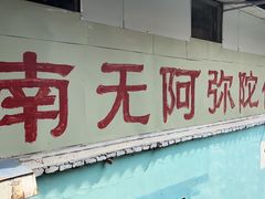 -风云岭森林公园