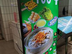 -采椰郎椰子鸡·脆皮鸡火锅(融创茂店)