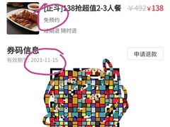 -正斗·港式粤菜(SKLP店)