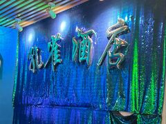 -JOJO实景沉浸侦探剧本杀(大悦城店)