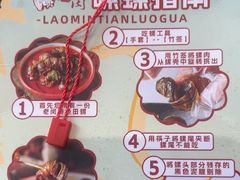 -老闵田螺馆·南昌特色小炒(梦时代店)