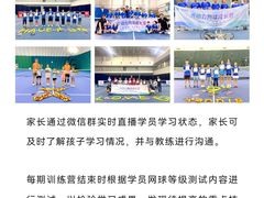 -齐动力网球(国贸店)