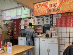 -明記茶餐廳(福田总店)