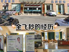-朝聚眼科医院·近视手术(嘉兴院)