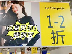 -莲花国际广场