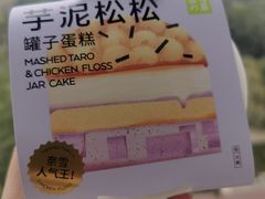 -奈雪的茶(沙坪坝印象汇店)