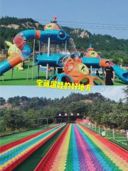 -童心园麦窑·儿童拓展探宝乐园