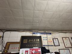 -蒋记牛肉粉(新大十字总店)