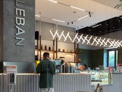 -乐班 Le'ban(凯德新地城店)