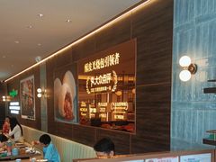 -添好运(武商MALL店)