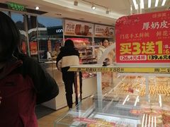 -味多美蛋糕(八大处店)