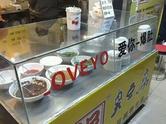 -国足臭豆腐(明瓦廊店)