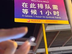 -横店影视城梦幻谷园区