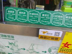 -黎恩凉茶·果汁(广卫路店)