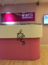 -晶奕空间专业脱毛连锁机构