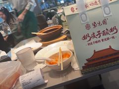 -紫光园(全国总店)