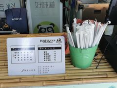 -六时安·熊猫张甜品店(东关街店)