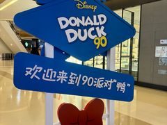 -天河城购物中心