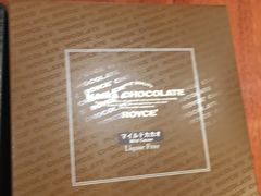 -关西国际机场直营免税店