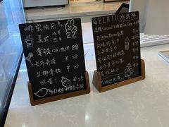 -Tomado绿色烘焙(大尧三路店)