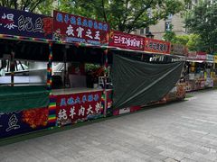 -中建幸福空间