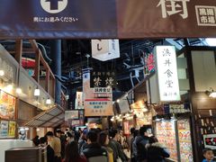 -黑潮市场