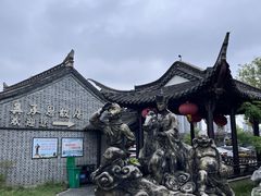 -河下古镇