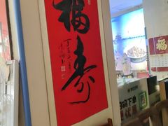 -山海菜馆·海肠捞饭·青岛菜(栈桥店)