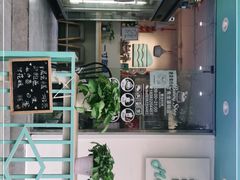 -丁先生蛋糕·品质鲜作(桐梓林店)
