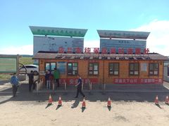 门面-乌兰布统草原