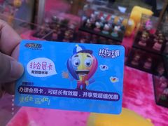 -星美影商城(京基IMAX店)