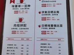 -UNIUNI(凯瑟琳广场店)